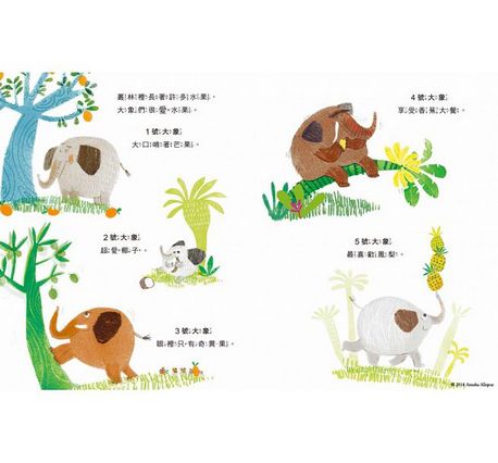 那是我的！